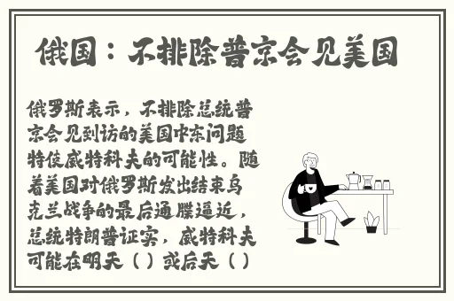 雷电将军腿法娴熟脚法图片在线观看
