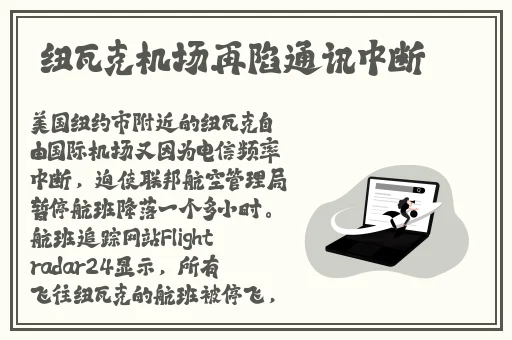 挽起裙子跨开双腿运动